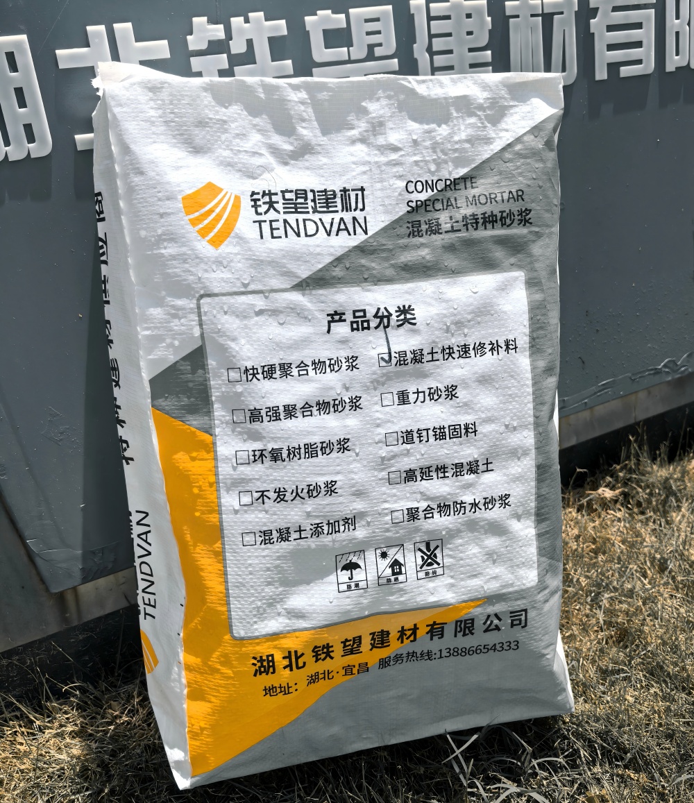 花都气密剂
