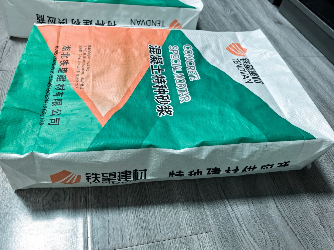 花都抗裂密实剂